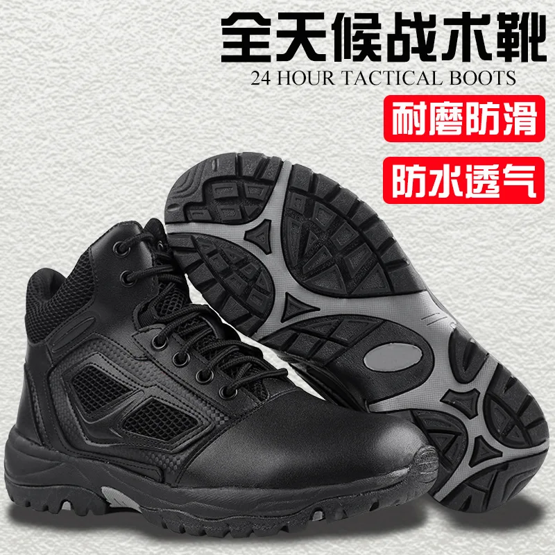 

[] Magnum Small Spider Combat Boots Ultra-Light Punched Sheet Surface Cowhide Tactical Boots Outdoor Leather Boot
