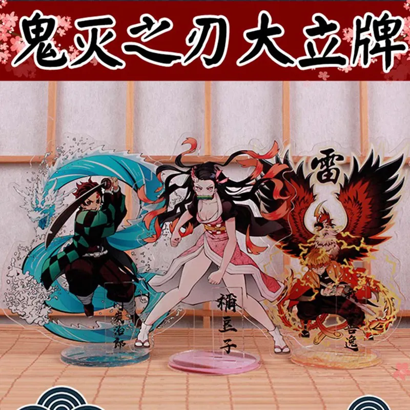 Японское аниме Demon Slayer: Kimetsu No Yaiba Kamado Tanjirou Kamado Nezuko Косплей фигурка на акриловой подставке модель декор стола подарки