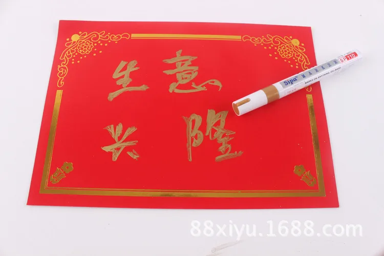 Flower Shop Banner Doing Homework Gold Pen Marriage Attendance Opening Basket for Flower Arranging Banner Doing Homework Gold Pe