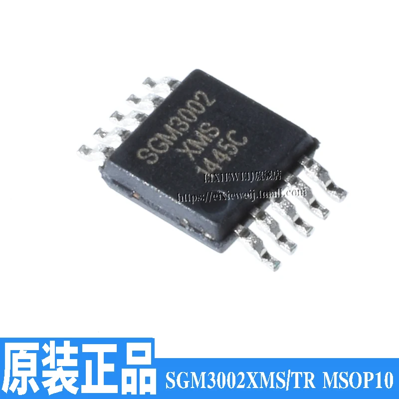 20 шт SGM3002XMS/TR SGM3002 MSOP-10