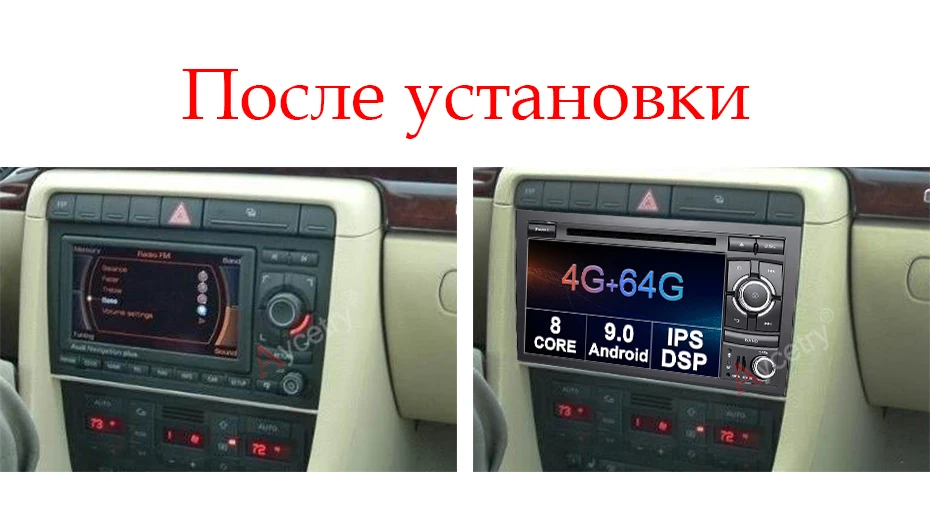 DSP ips 4G 64G 8 CORE 2 Din Android 9 Автомобильный мультимедийный dvd-плеер gps для Audi A4/S4/RS4/B6/B7/SEAT/Exeo автомобильный Радио стерео DVR obd2