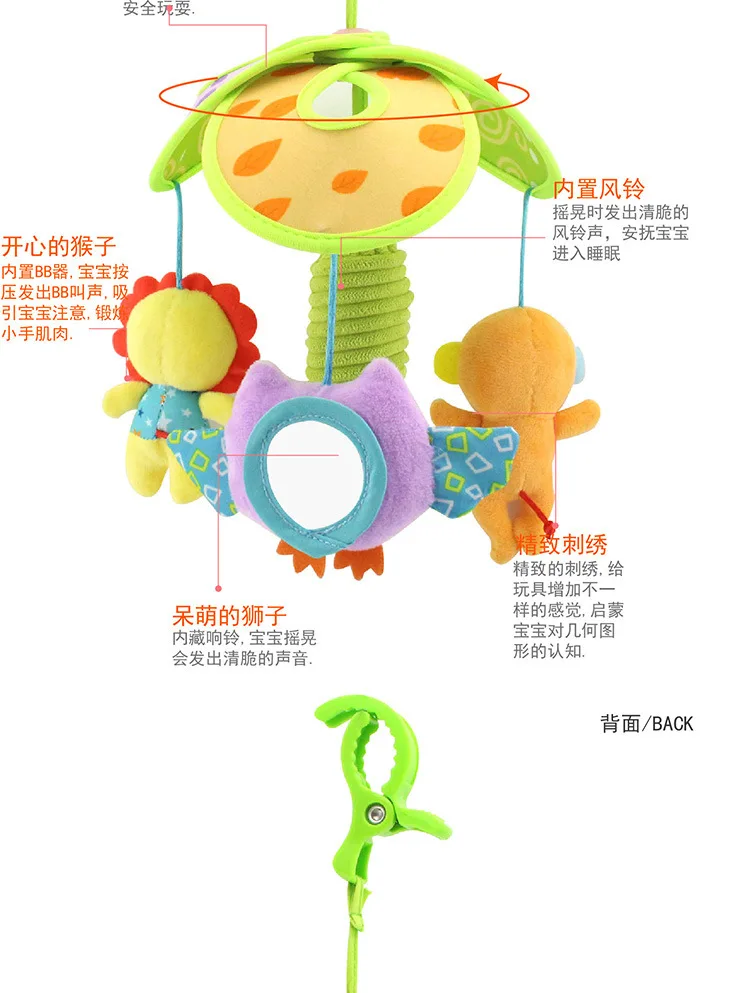 HAPPY Monkey/Детская игрушка для младенцев, трефольга, вращающийся колокольчик, погремушка в виде животного, подвесная кровать, плюшевые игрушки