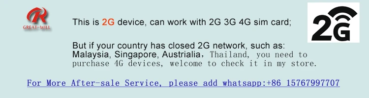 2G机子购买说明_副本