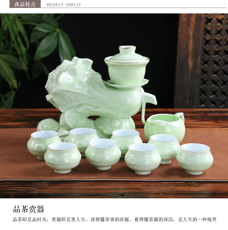 Celadon керамическая чашка хорошая удача фискальный ленивый автоматический чайный набор креативный чайный набор кунг-фу подарочная упаковка Логотип Настраиваемый