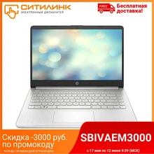 Ноутбук Hp 14s Fq0090ur 3b3m4ea Купить