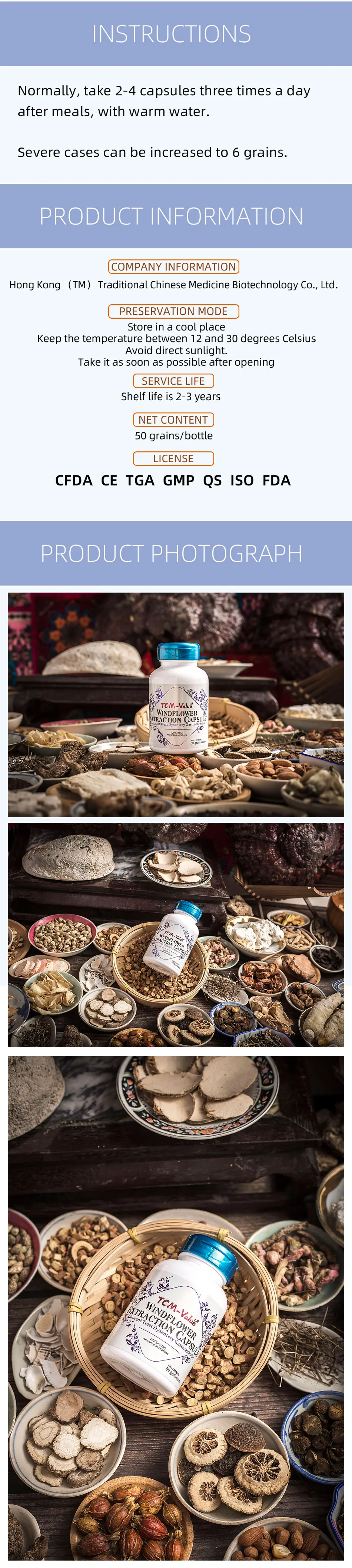 TCM-значение Windflower экстракции капсулы, адъювант лечения дизентерии Gastroenteritis, лечения дизентерии gastroenteritis диарее, 50 шт