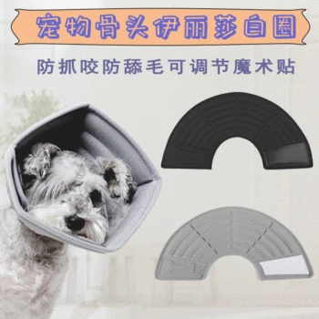 

Pet Dog Elizabeth Ring Dog Anti-Bite Collar Beauty Head Band Eva Dog Neck Ring Pet Head Band