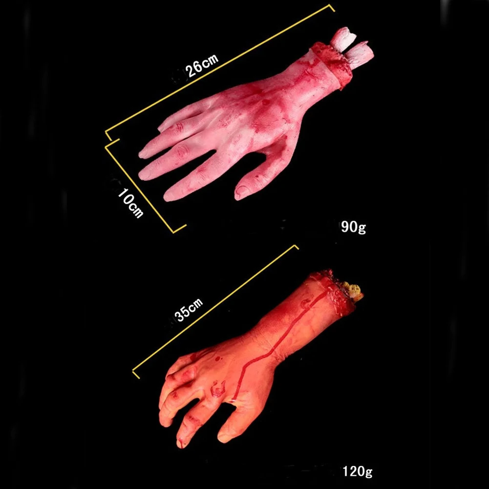 Кровавый ужас страшный Хэллоуин реквизит поддельные отрубленные руки ноги мозги части тела Вечерние Supllies