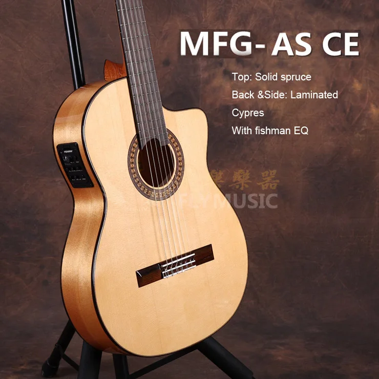 フラメンコギター マルティネスMFG-AS CE