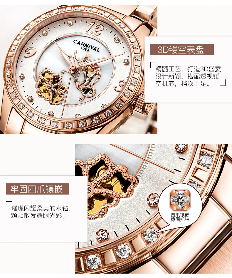 Relogio feminino Топ бренд карнавал автоматические часы для женщин Мода механические наручные часы розовое золото Роскошные часы Скелет