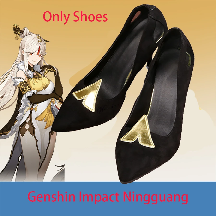 NingguangShoes