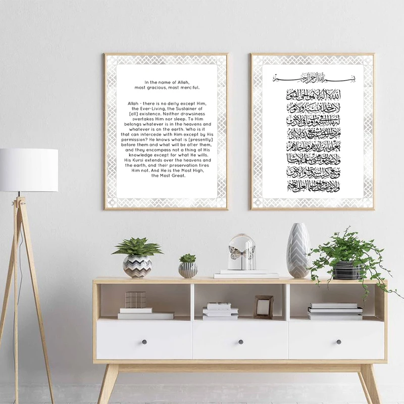 Ayatul-Kursi-Islamic-Wall-Art-Canvas-Painting-Muslim-Decoration-Allah-Islamic-Calligraphy-Quote-Prints-Wall-Pictures (3)