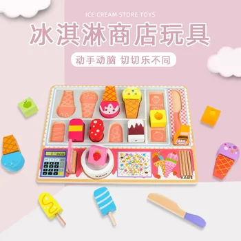 

2020 Wooden Model Ice Cream Car Ice Cream Machine Children Play House Ice Cream Ice-cream Cone GIRL'S and BOY'S Toy Gift
