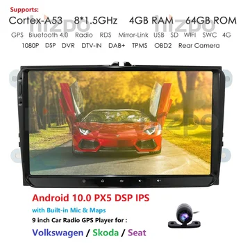 

9"2din Android 10.0 4+64 car radio GPS navi for Volkswagen Skoda Octavia Golf 5 6 touran passat B6 Jetta polo tiguan stereo WIFI