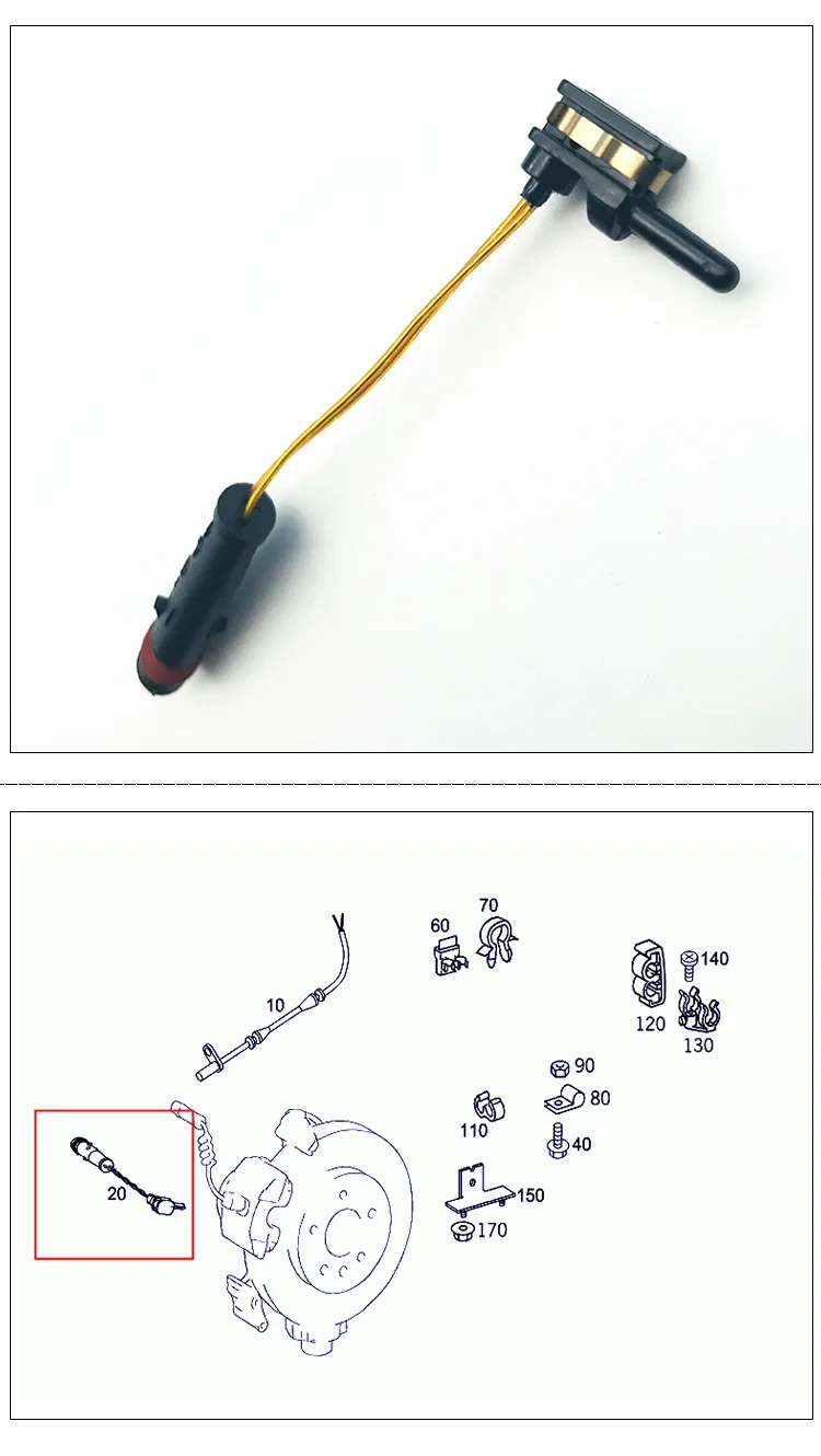 Подходит для Mercedes-Benz ABS Тормозная индукционная линия передний и задний тормоз-обувной индукционный провод сигнализации