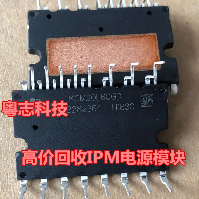 100% оригинальный новый в наличии IKCM20L60GD 600V20A IPM | Электроника