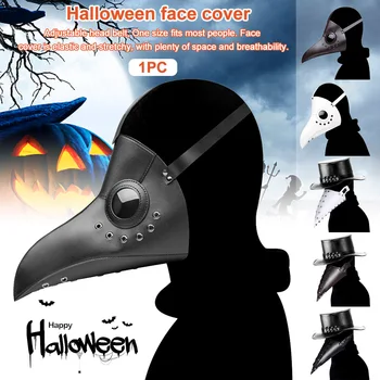 

Steampunk Long Beak Cosplay Adult PU Leather Costume Props Face Cover Masquerade Plague Doctor Halloween Party Adjustable Belt