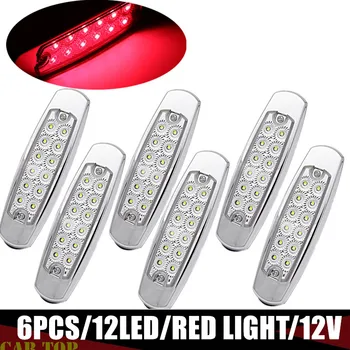 

6PCS Red LED Marker Lights 12LED Trailer Light 12V LED Clearance Lights Trailer Side Marker Parking Lights For Trucks