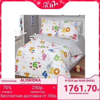 

Bed linen 1.5 joint ventures Artpostel "Chyzhalochka", 143x215, 150x214, 70x70cm - 2pcs