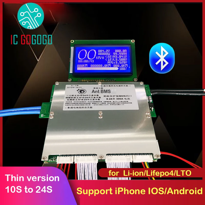 Тонкая тонкая версия Smart 300A 200A 70A Защитная плата литиевого аккумулятора BMS Lipo lifepo4