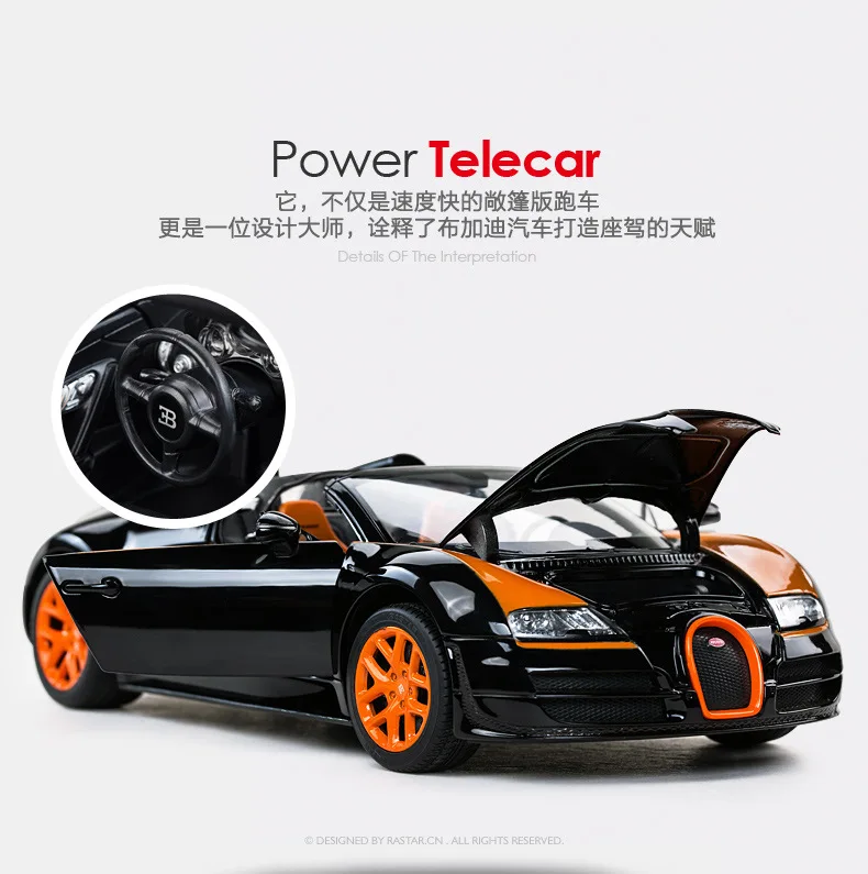 XINGHUI 1: 18 Bugatti сплава спортивный автомобиль статического модель автомобиля коллекция мебель декоративный подарок 43900 в штучной упаковке