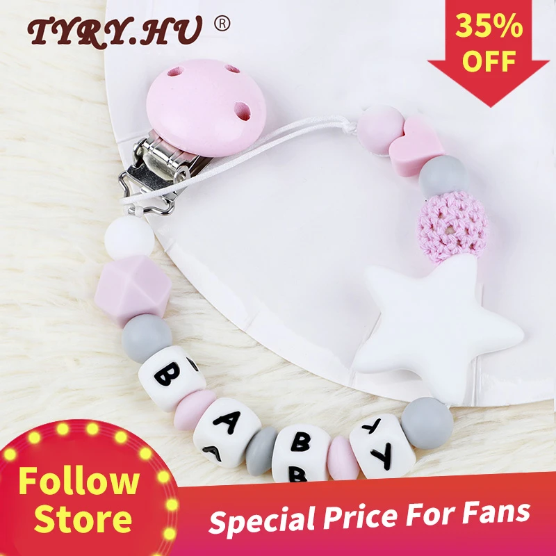 personalized teether