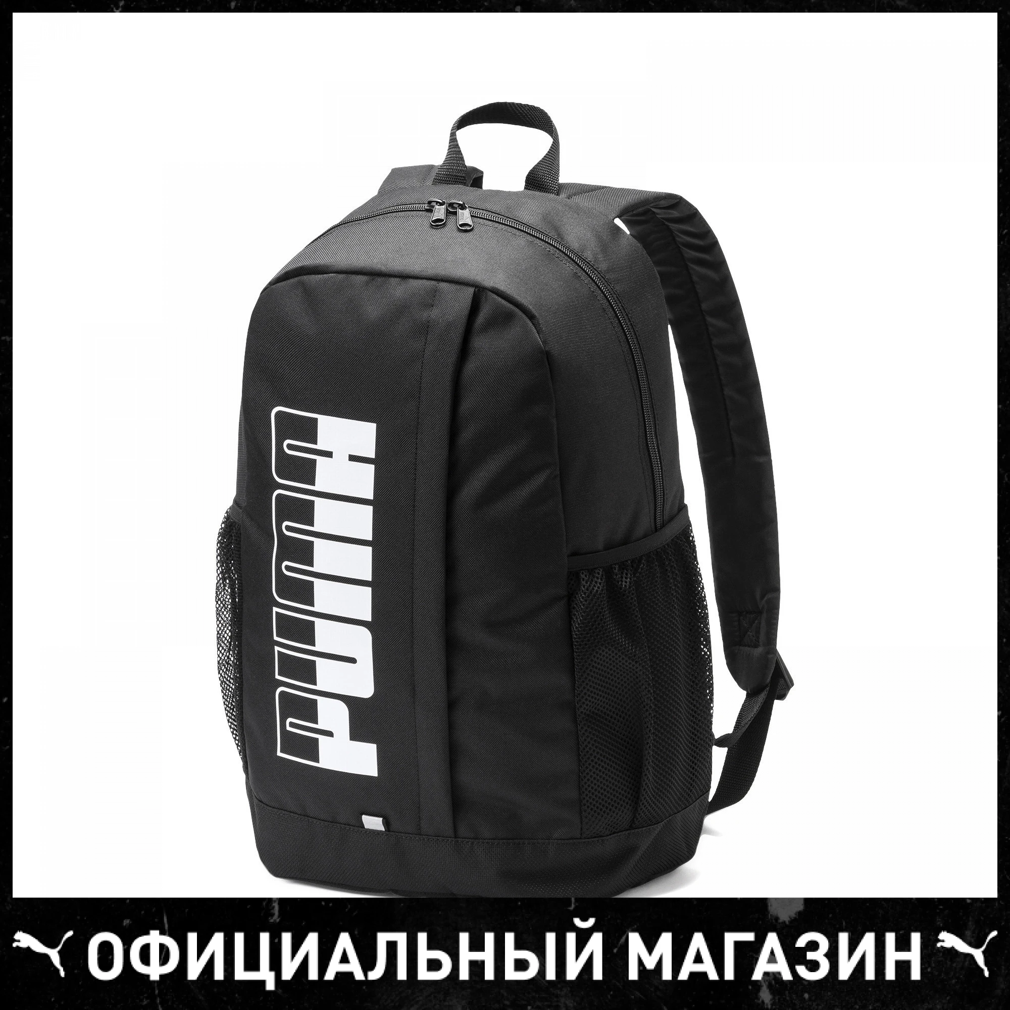 Рюкзак PUMA Plus Backpack II | Багаж и сумки