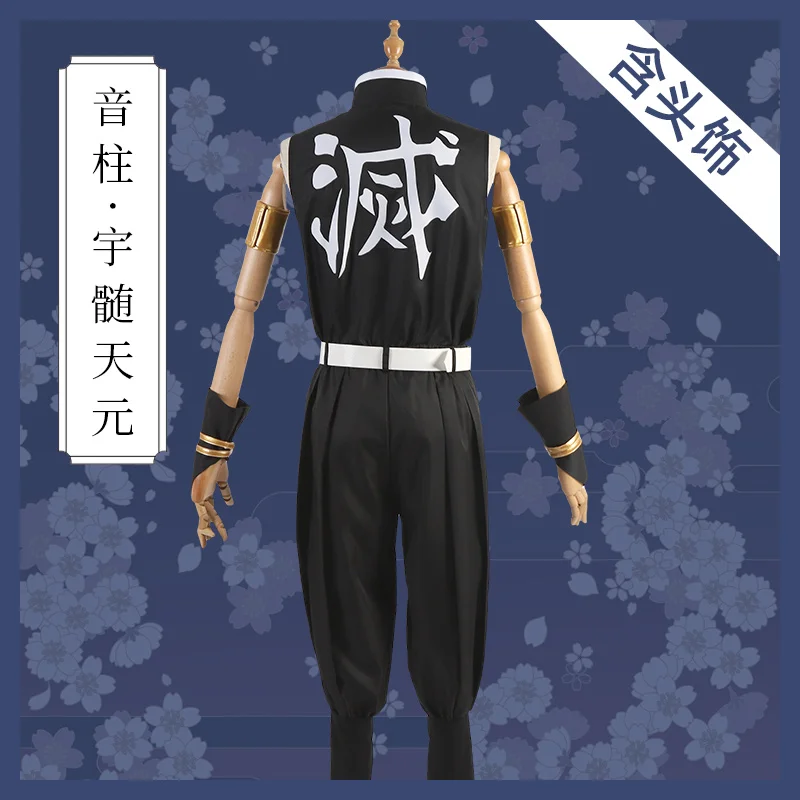 [Сток] аниме Demon Slayer Kimetsu no Yaiba Uzui Tengen костюм кимоно для косплея Униформа костюмы для Хэллоуина для взрослых Новинка