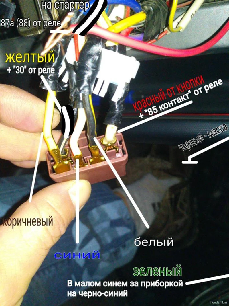 Авто автомобильная кнопка запуска двигателя RFID замок зажигания бесключевая
