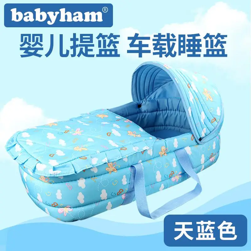 Переносная колыбель-переноска для новорожденных, переносная корзина для новорожденных, детская корзина - Цвет: blue