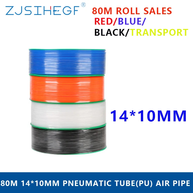 

80m meters roll OD14mm*ID10mm pneumatic hose pu pipe air tube Component hose in for pneumatic wholesales