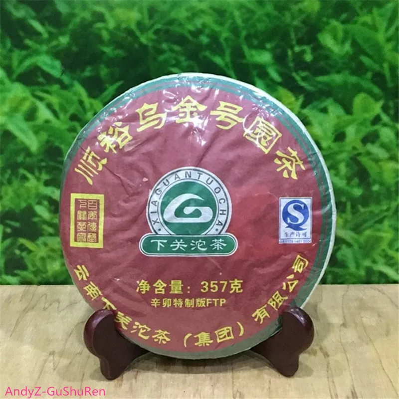 2011 Китай (материк) высшего сорта YunNan Пуэр Чай XiaGuan WuJinHao сырой пуэр торт Шен 357g