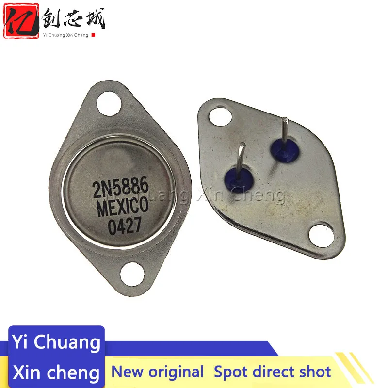 

5 шт. новый оригинальный 2N588 6 Триод мощности 25A 80V 200W TO-3 железные наконечники