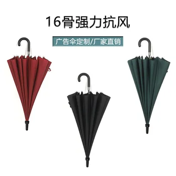 

Solid Color 16 Big Curved Handle Advertising Umbrella Double Parasol Rain Or Shine Dual Purpose Rainbow Umbrella