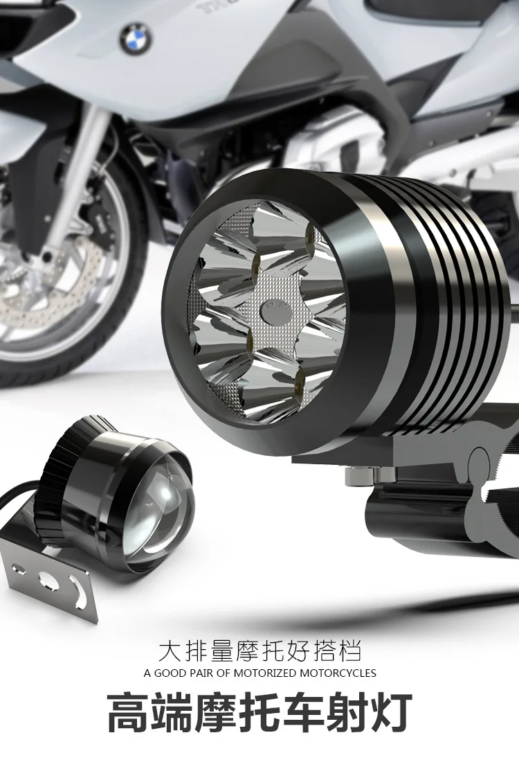 Мотоцикл Алюминиевый сплав 10 Вт фара E-Bike LED12V-80V Водонепроницаемый стробоскоп блики слабый свет третий передач Регулируемый