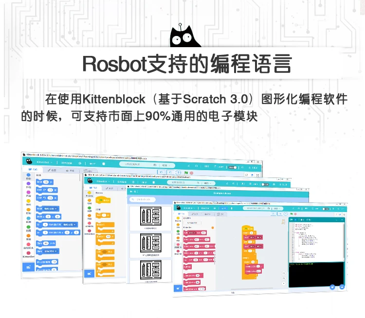 Скретч Программирование двигателя приводной платы Rosbot робот макетная плата контроллера совместим с Uno R3