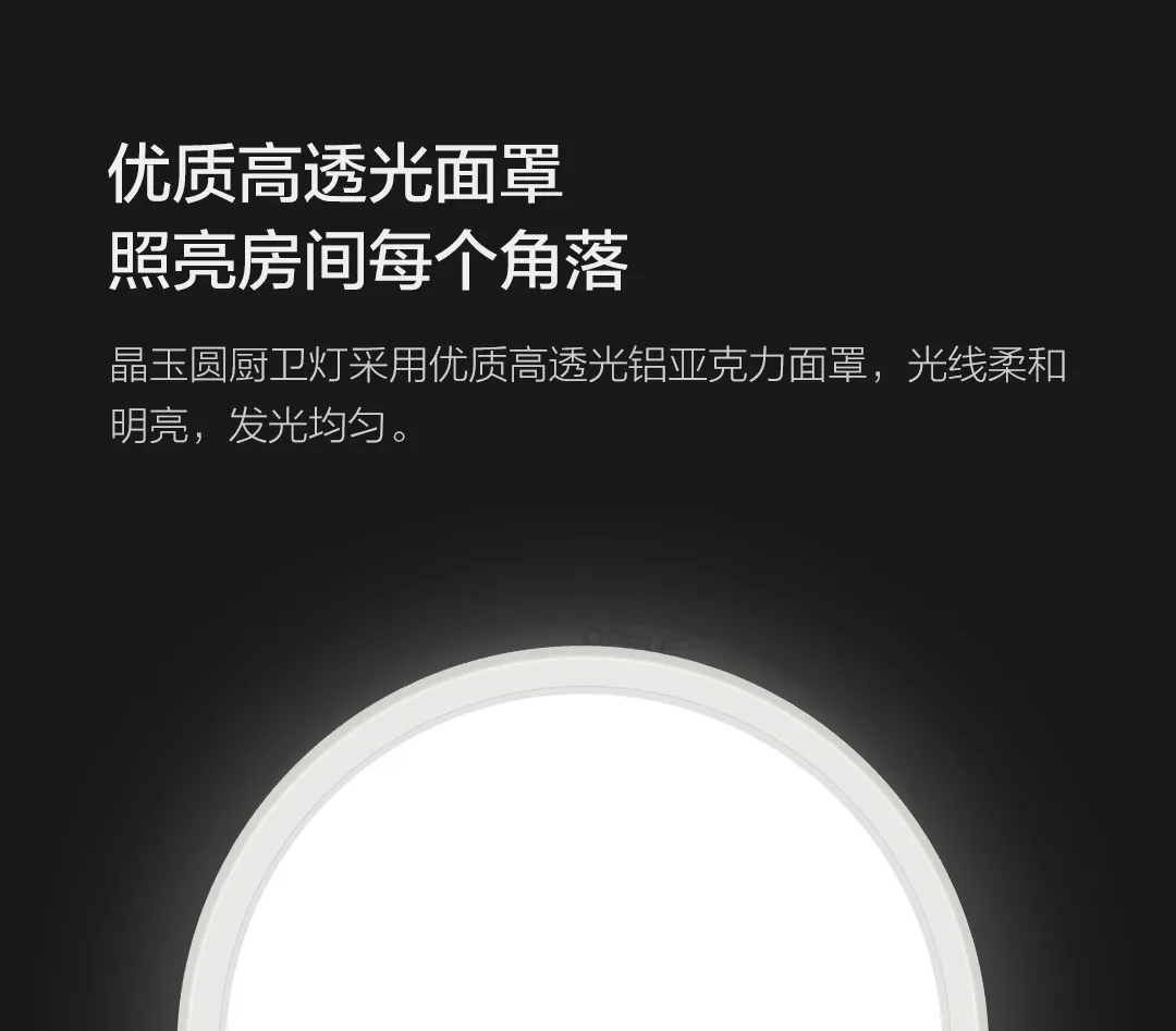 Xiaomi Youpin ople освещение водонепроницаемое светодиодное освещение для кухни, балкона, прохода, высокое качество, светодиодный фитиль IP44, водонепроницаемый, энергосберегающий