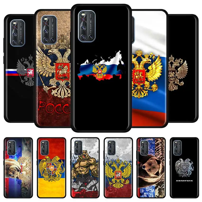 Армения Флаг России чехол с эмблемой для Vivo S1 Y12 Y15 Y17 Y19 Z6 Y30 Y50 Y51s Y70s iQOO 3 Z1x X50 Pro + Z5x V19