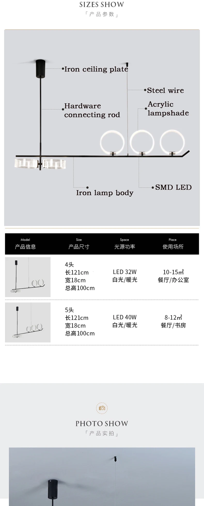 北欧餐厅吊灯三头现代简约led长条灯创意个性吧台灯具轻奢吊灯-tmall_06