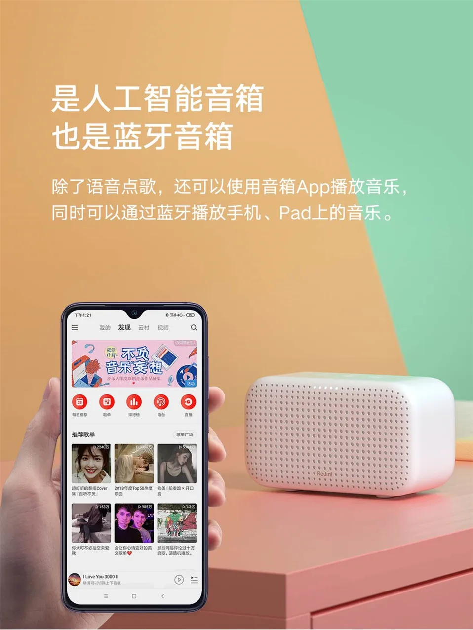 Xiao mi Red mi Xiaoai динамик воспроизведение голоса дистанционное управление Bluetooth 4,2 музыкальный плеер mi динамик для Android iPhone