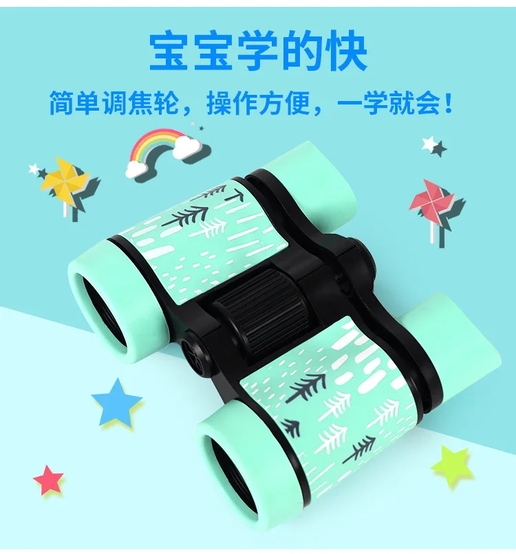 colorful telescope toy
