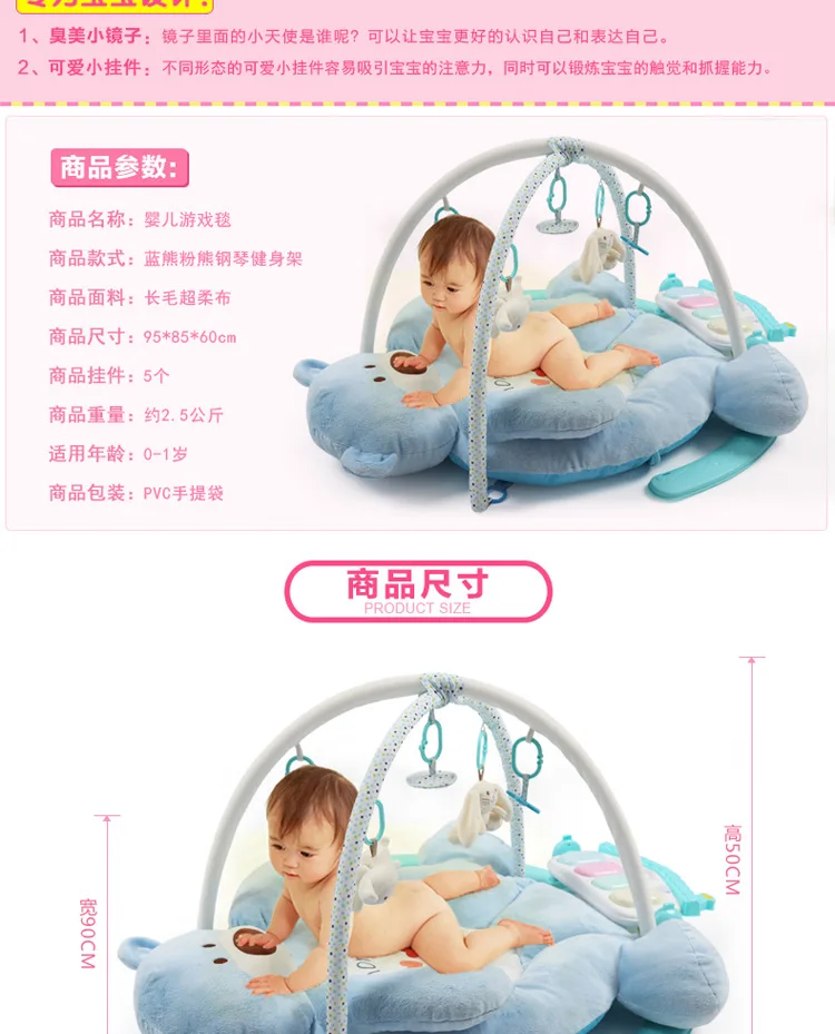 Remote control 0-1 - year - old baby music game blanket multifunctional early education puzzle toy
