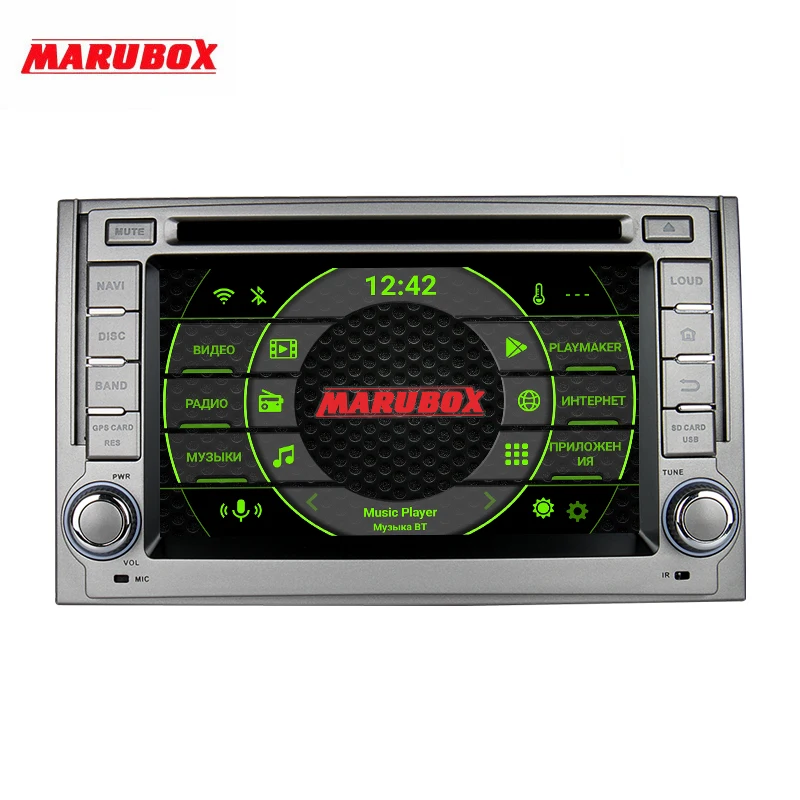 Головное устройство Marubox 64 ГБ для Hyundai H1 STAREX 2007 2016 GPS навигация 8 ядер стерео радио с