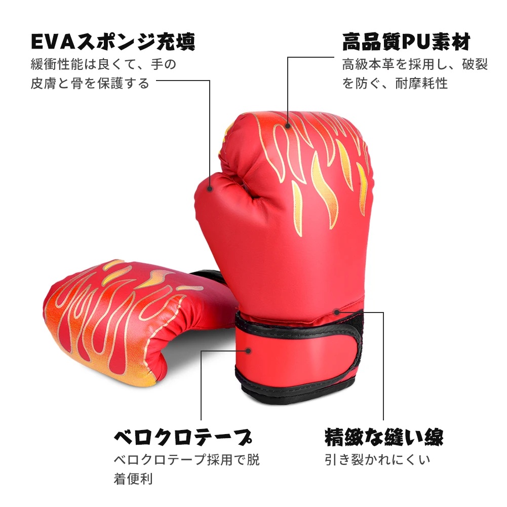 От 7 до 13 лет Детские Боксерские перчатки каратэ Guantes De boxeo Kick boxing Luva De Boxe боксерское оборудование пламя Боксерский набор