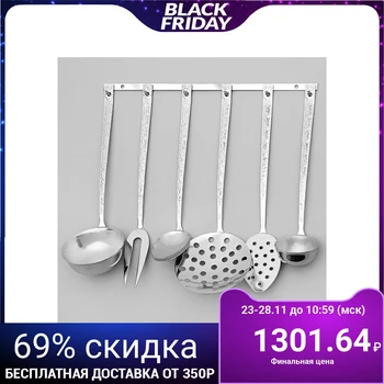 

Kitchen utensils set, 6 pieces, 2.5 mm thick, hanging