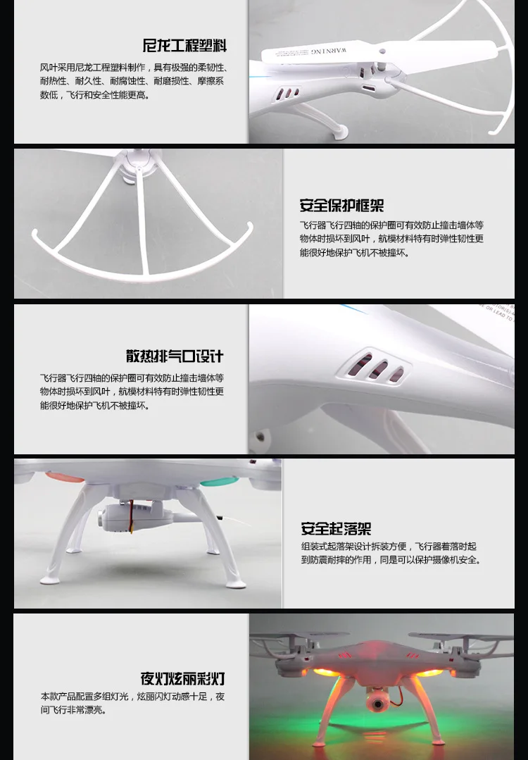 Sima X5sw летательный Квадрокоптер мобильный телефон WiFi передача в реальном времени беспилотный летательный аппарат модель самолета игрушка