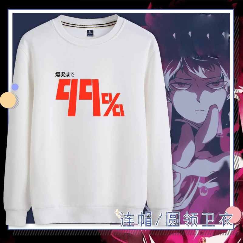 Аниме Mob Psycho 100 Mobu Saiko Hyaku Shigeo Kageyama Косплей толстовки Весна и осень для мужчин и женщин пуловер с длинными рукавами