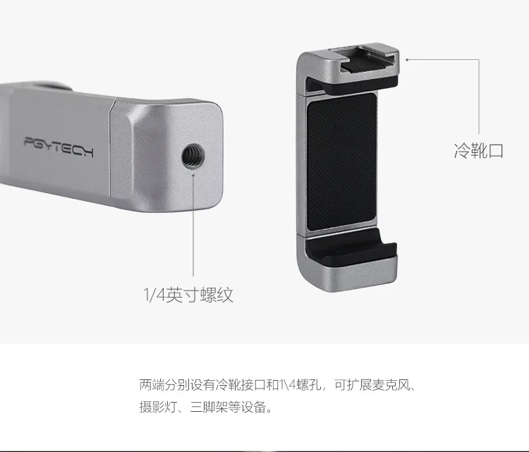 Pgytech DJI Osmo Карманный Крепежный Кронштейн для мобильного телефона, зажим, используемый в карманных духовных аксессуарах для глаз