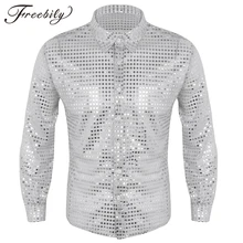 Блестящая прозрачная рубашка для латинских танцев, мужской Современный бальный костюм, Танго, Румба, Самба, танцевальная одежда для латинских танцев, одежда для соревнований