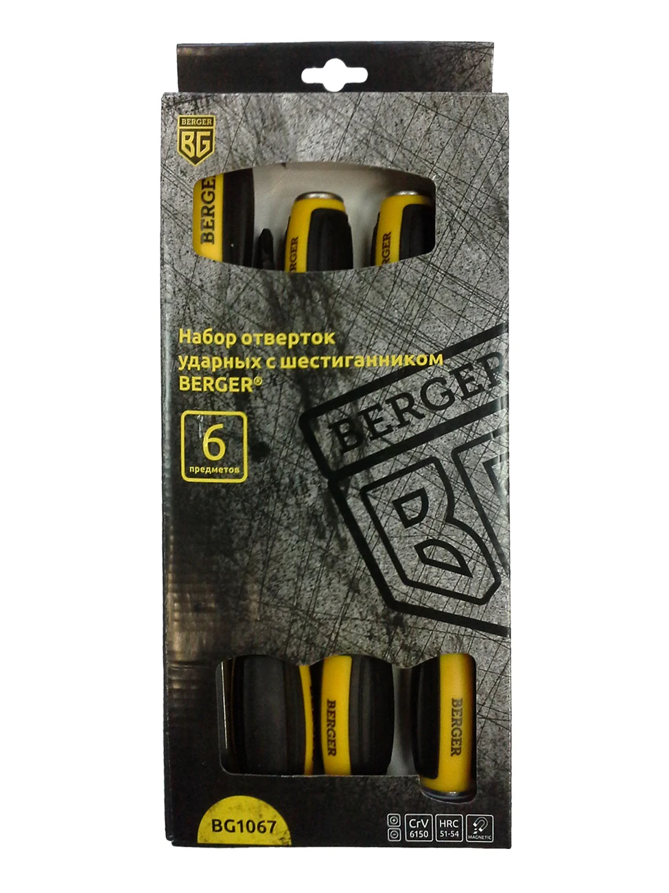 Набор отверток BERGER BG1067